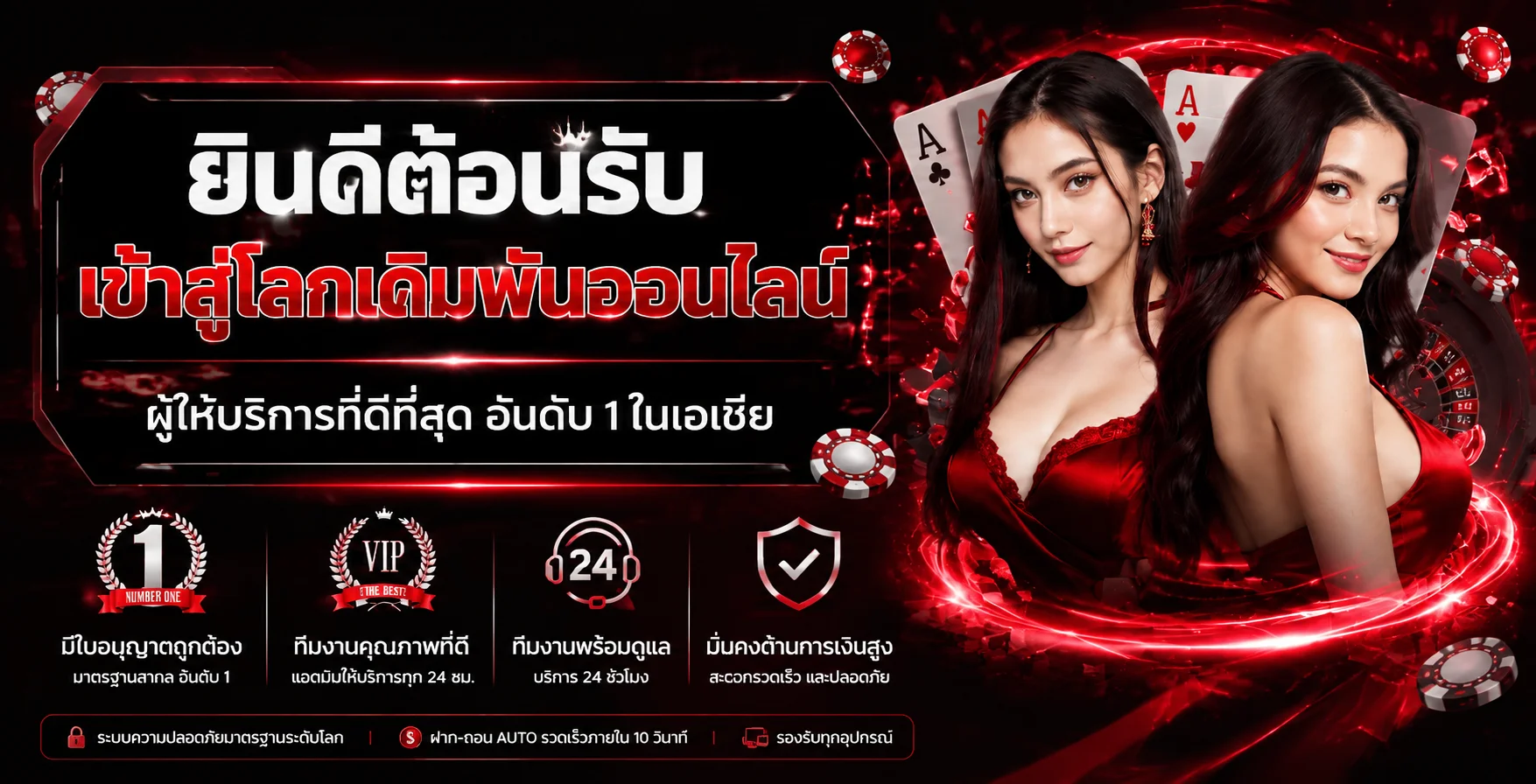 หวยออนไลน์และสล็อตออนไลน์บน ปังปัง116 เล่นได้ทุกค่าย